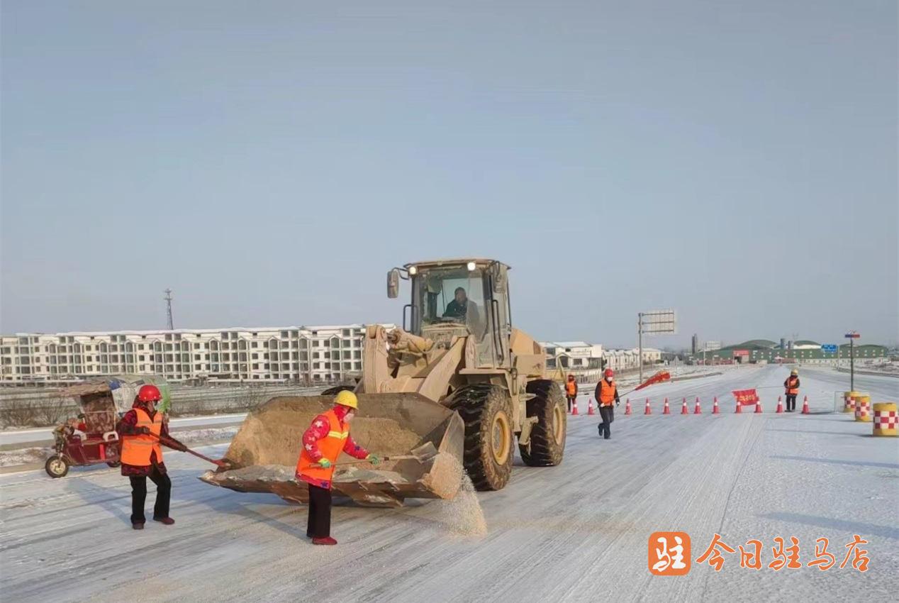 市公路工程开发有限公司未雨绸缪保畅通