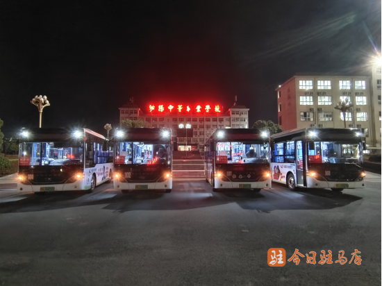 泌陽縣公交公司開通4條校園定制公交專線