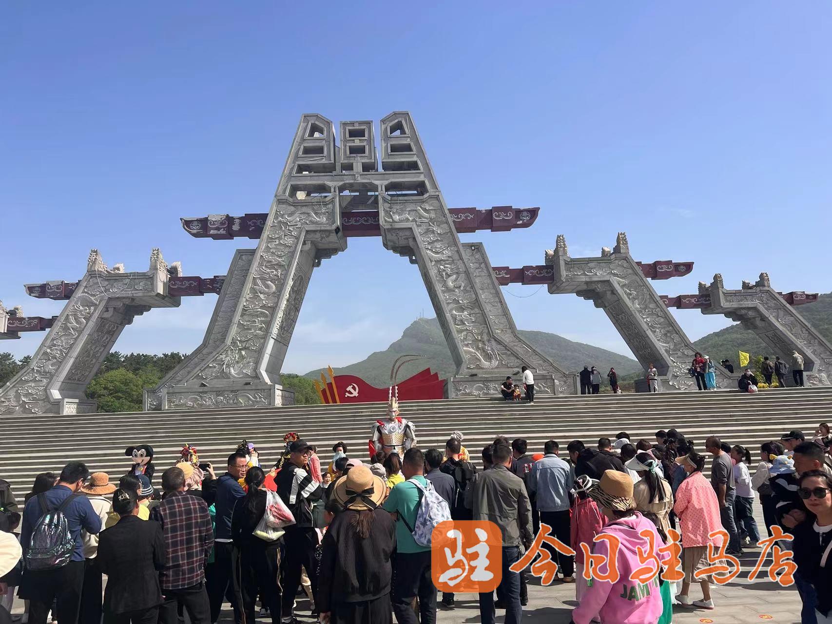 免票！免票！5月12日~14日駐馬店這些景區免門票