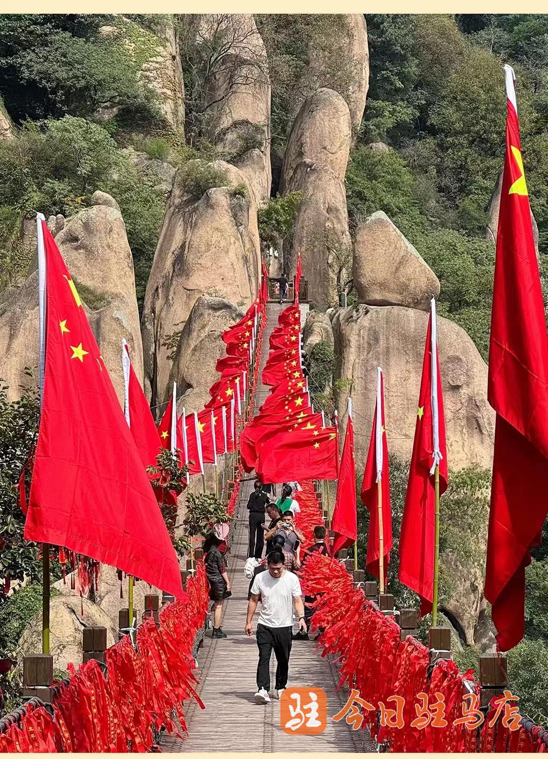 十一去哪儿玩？驻马店国庆系列文旅活动安排出炉