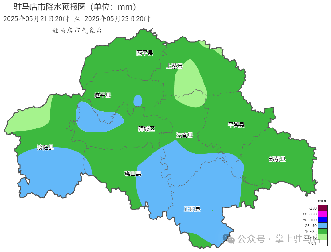 中雨！大雨！雷暴大风！驻马店发布重要天气报告