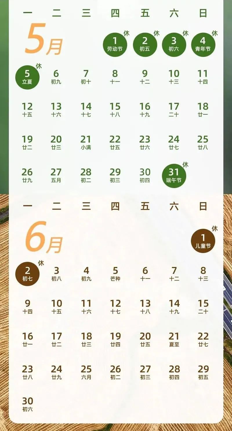 驻马店交警发布2025年端午节出行安全提示