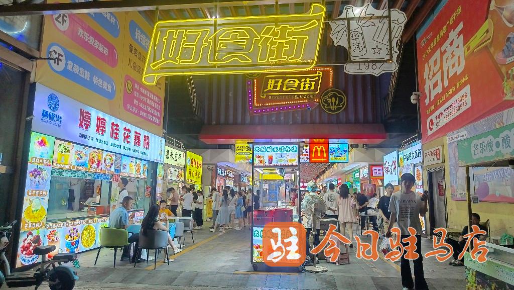 【天中夜画】夜色点亮“舌尖经济” 美食街烟火气升腾