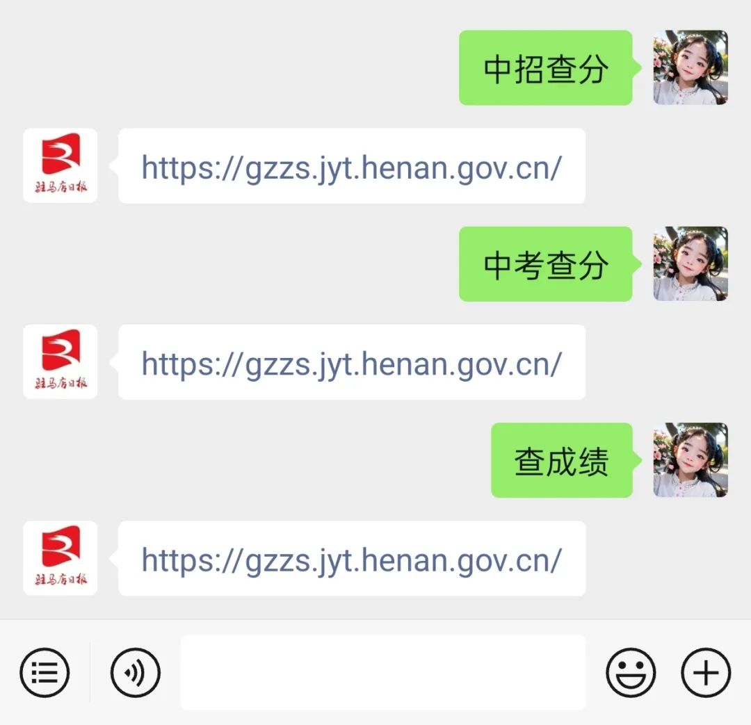 驻马店2025年中招成绩7月8日公布！附查分通道