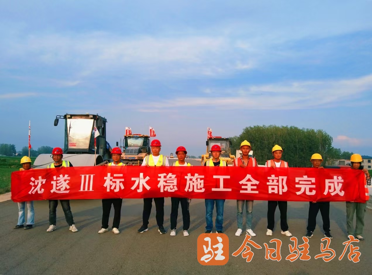 沈遂高速三標水穩(wěn)層施工圓滿完成