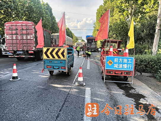 汝南縣國道230線預(yù)防養(yǎng)護(hù)工程正式開工