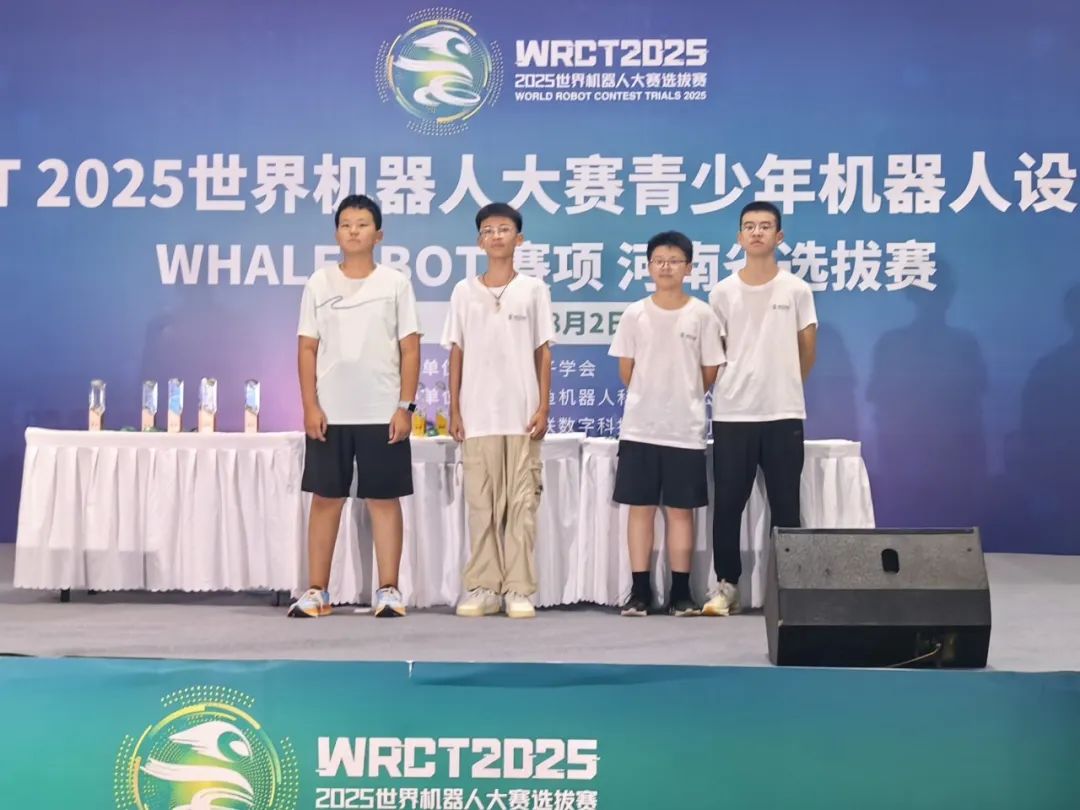 厉害了！驻马店三名学生闯入国际赛场！