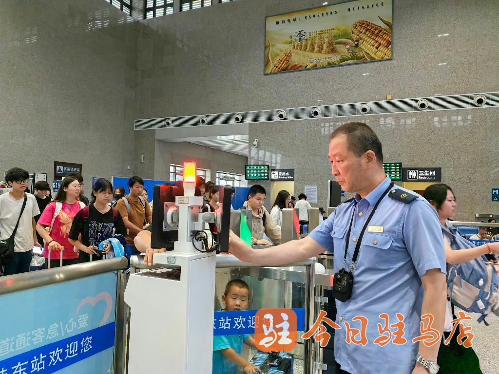 2025年暑运圆满收官 驻马店车务段累计发送旅客近120万人次