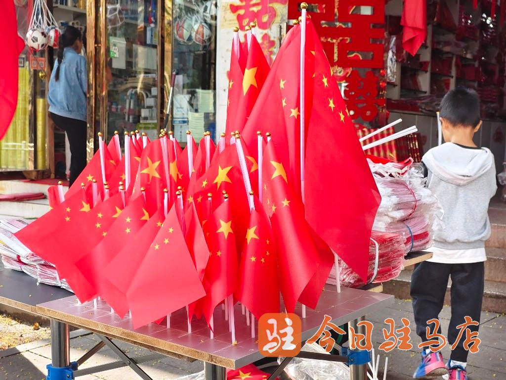 国庆氛围浓：满城“中国红” 驻马店街头涌动爱国情