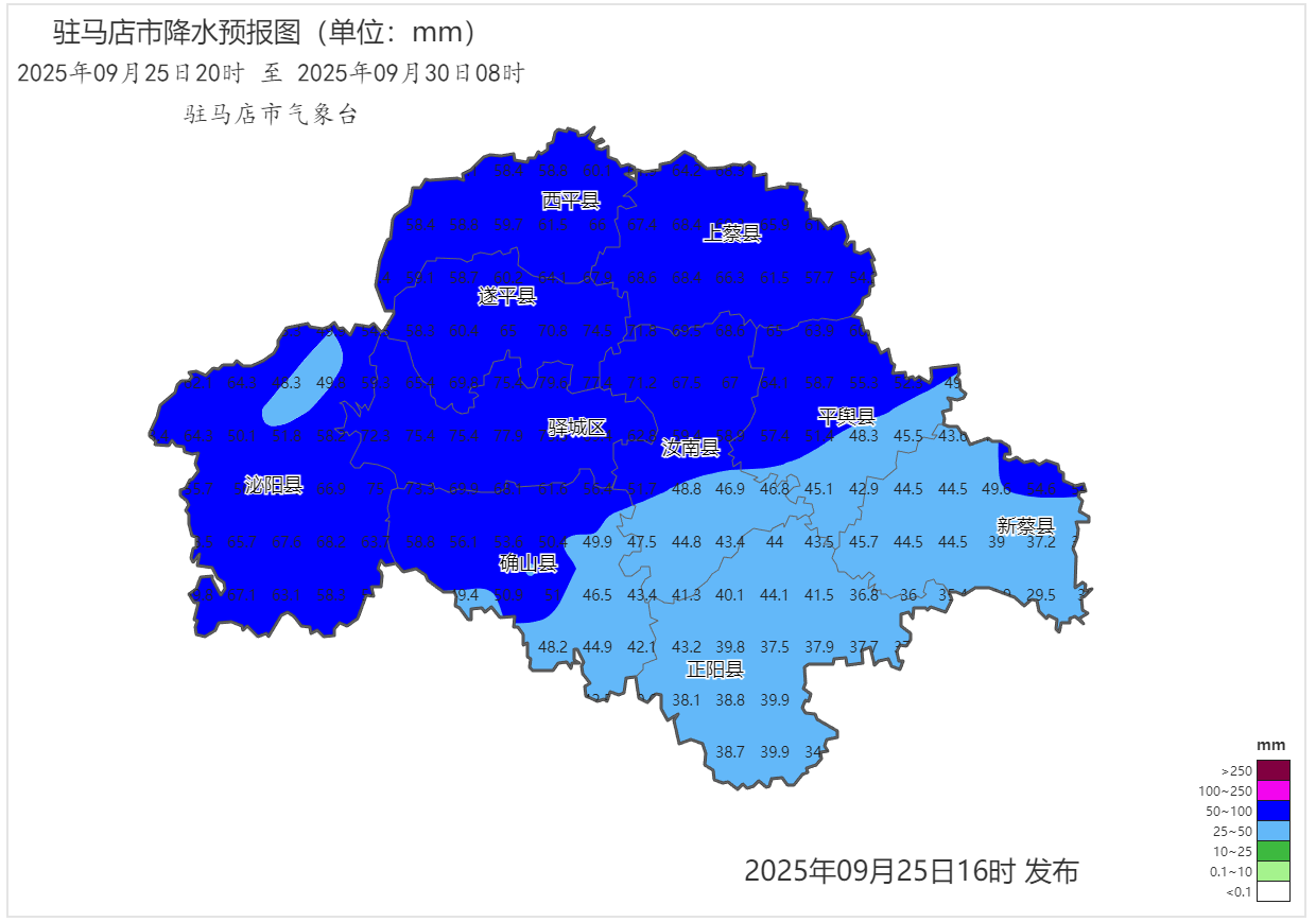 驻马店：近期多阴雨 秋收要抓紧