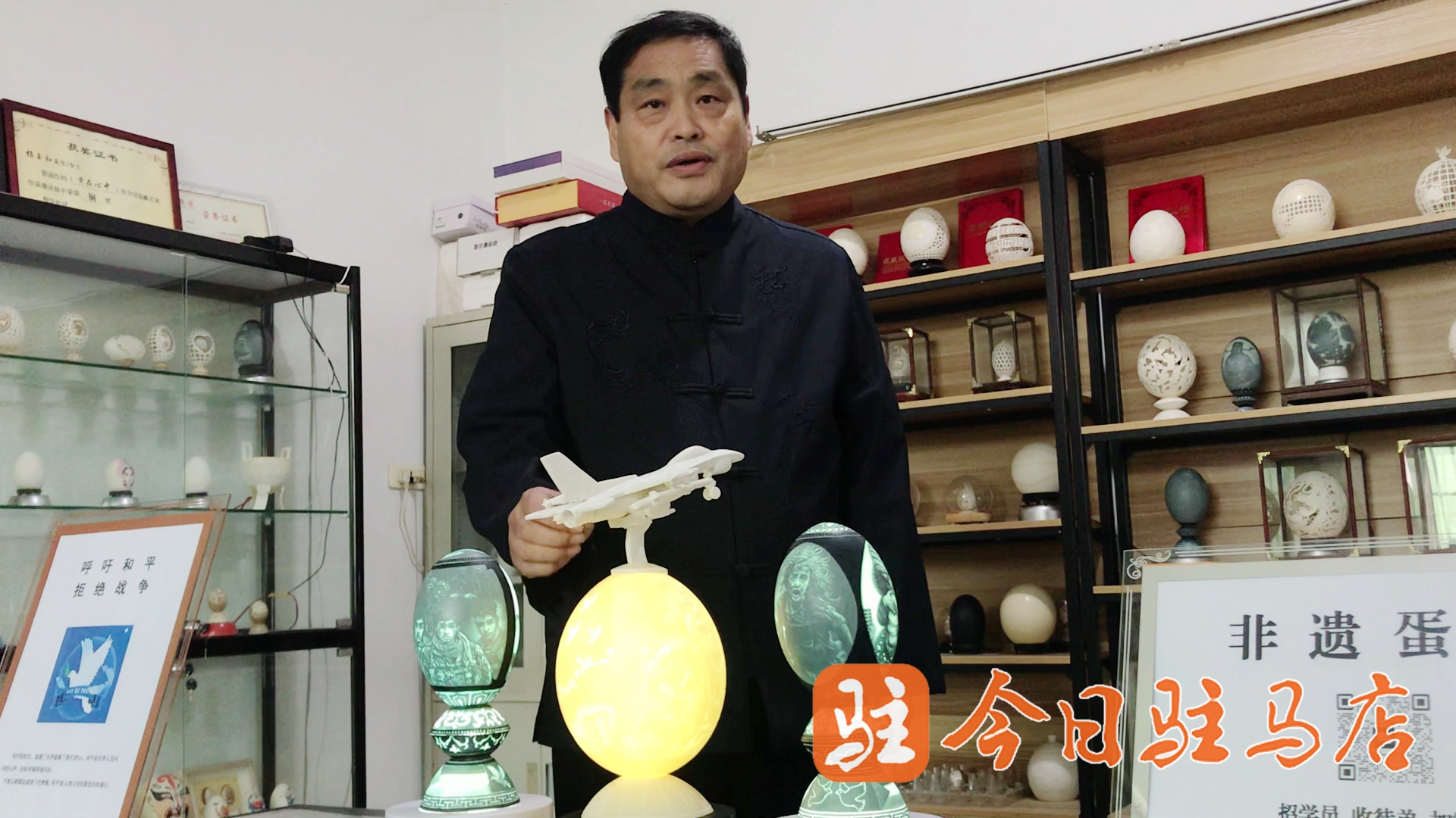 杨氏蛋雕传承人杨玉和:以刀为笔琢蛋壳 非遗技艺“活”起来