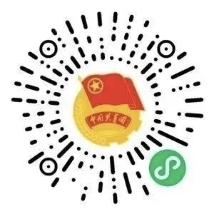 2025届毕业生团员注意！团组织关系转接启动，这些流程和风险要记牢