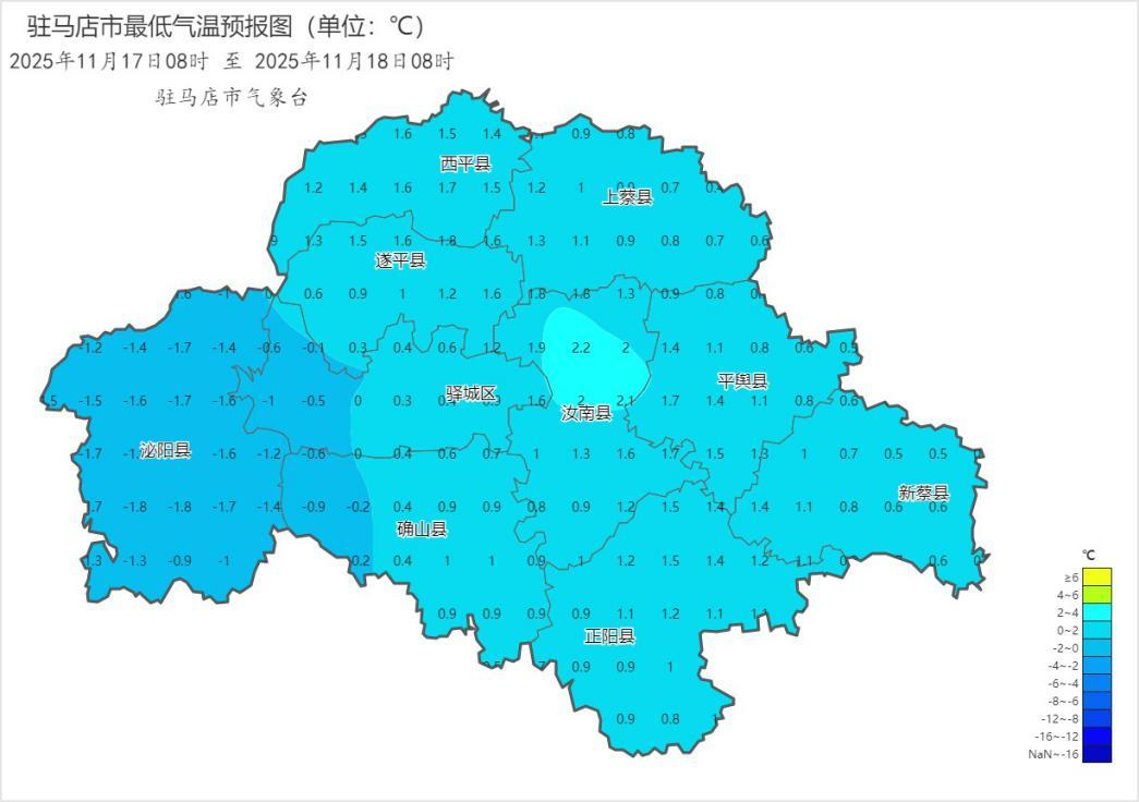 0°C！驻马店将迎来大风降温天气