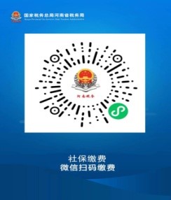 事关灵活就业人员养老保险！12月底截止