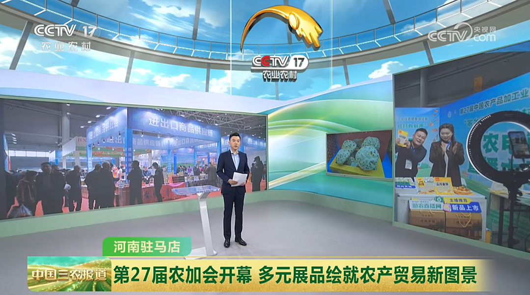 连续两天！驻马店又上央视了！