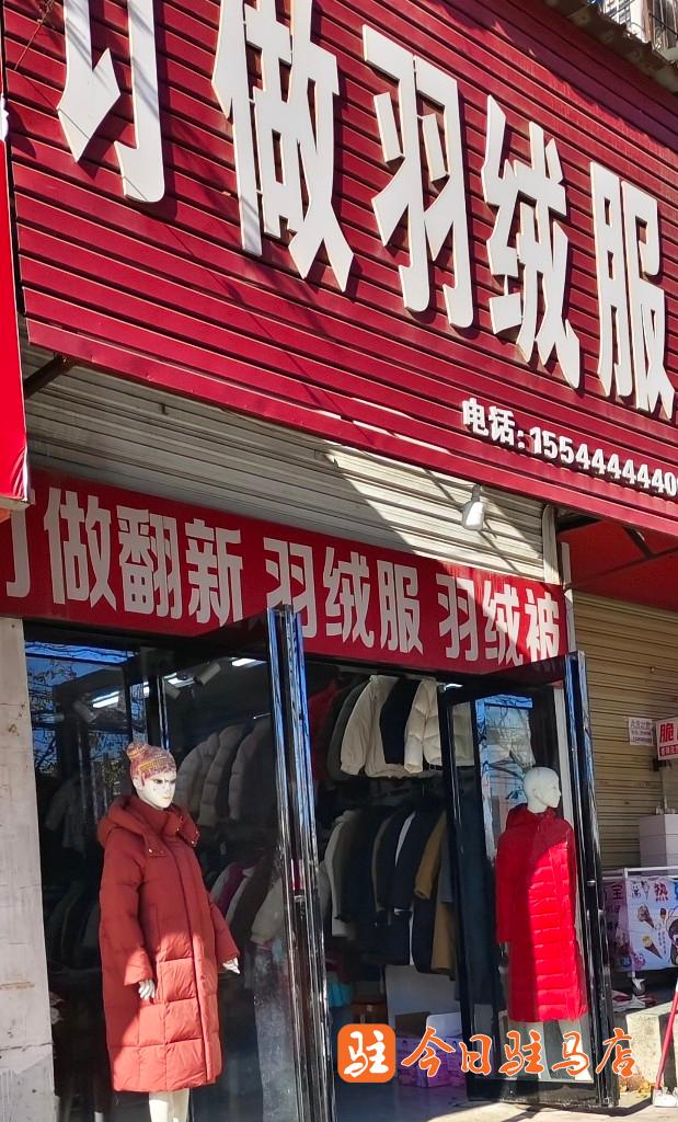 驻马店降温催热定制羽绒服 性价比高成市民首选
