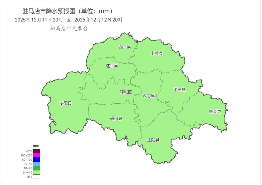 -4℃！駐馬店，要下雪了！