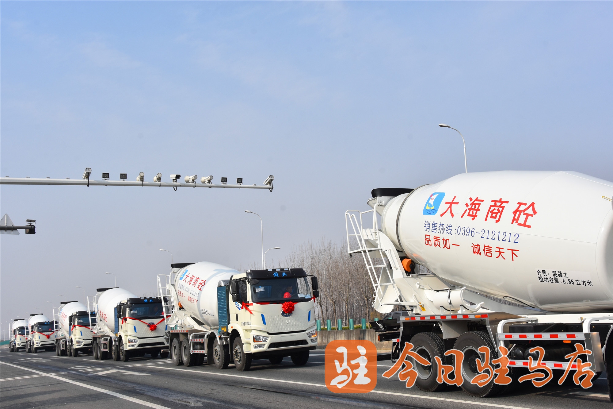 駐馬店首家！20臺純電動混凝土攪拌車落戶大海商砼