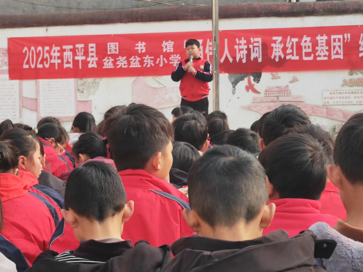 诵伟人诗词 承红色基因 西平县图书馆开展国家公祭日经典诗词朗诵活动