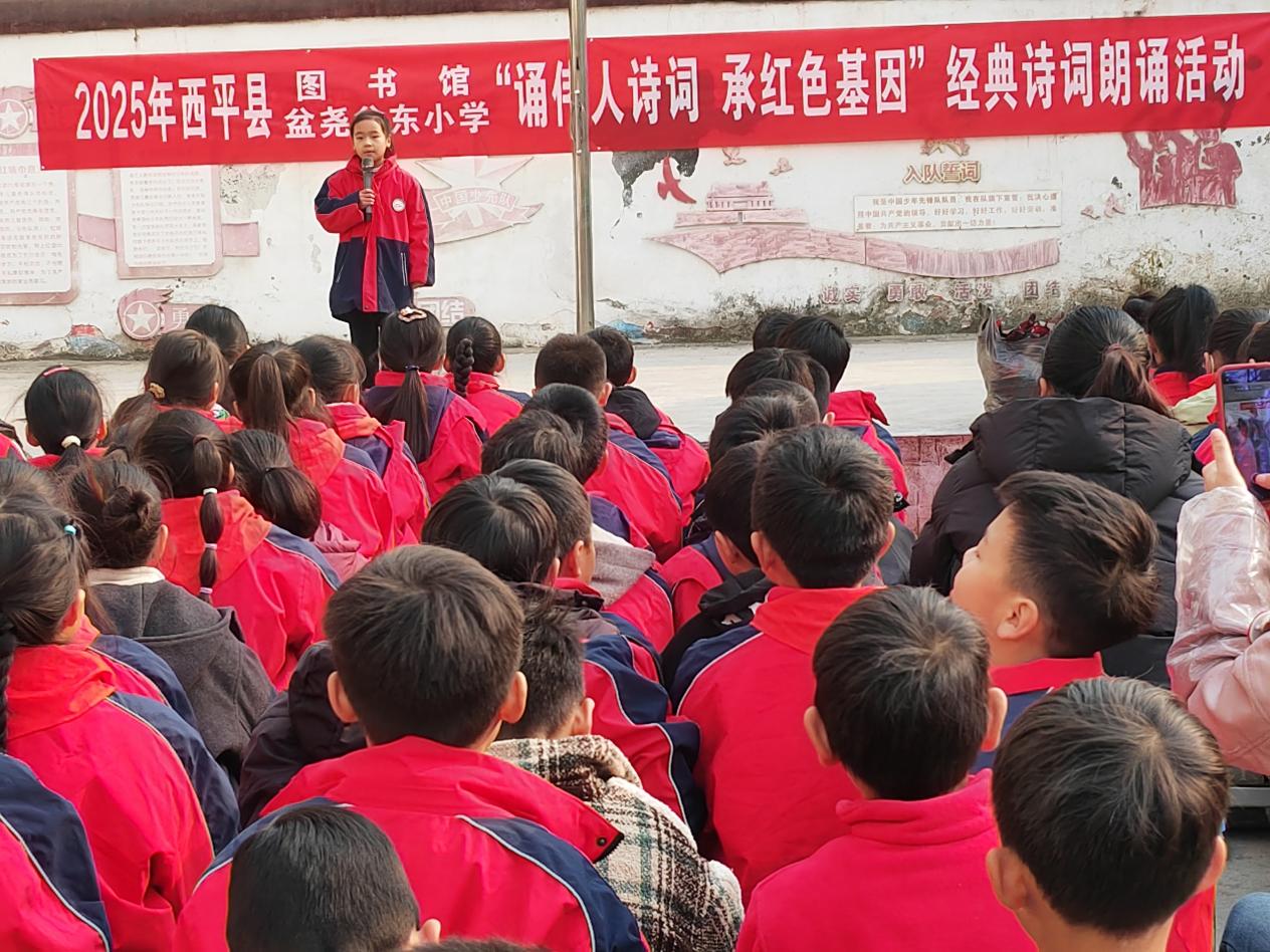 诵伟人诗词 承红色基因 西平县图书馆开展国家公祭日经典诗词朗诵活动