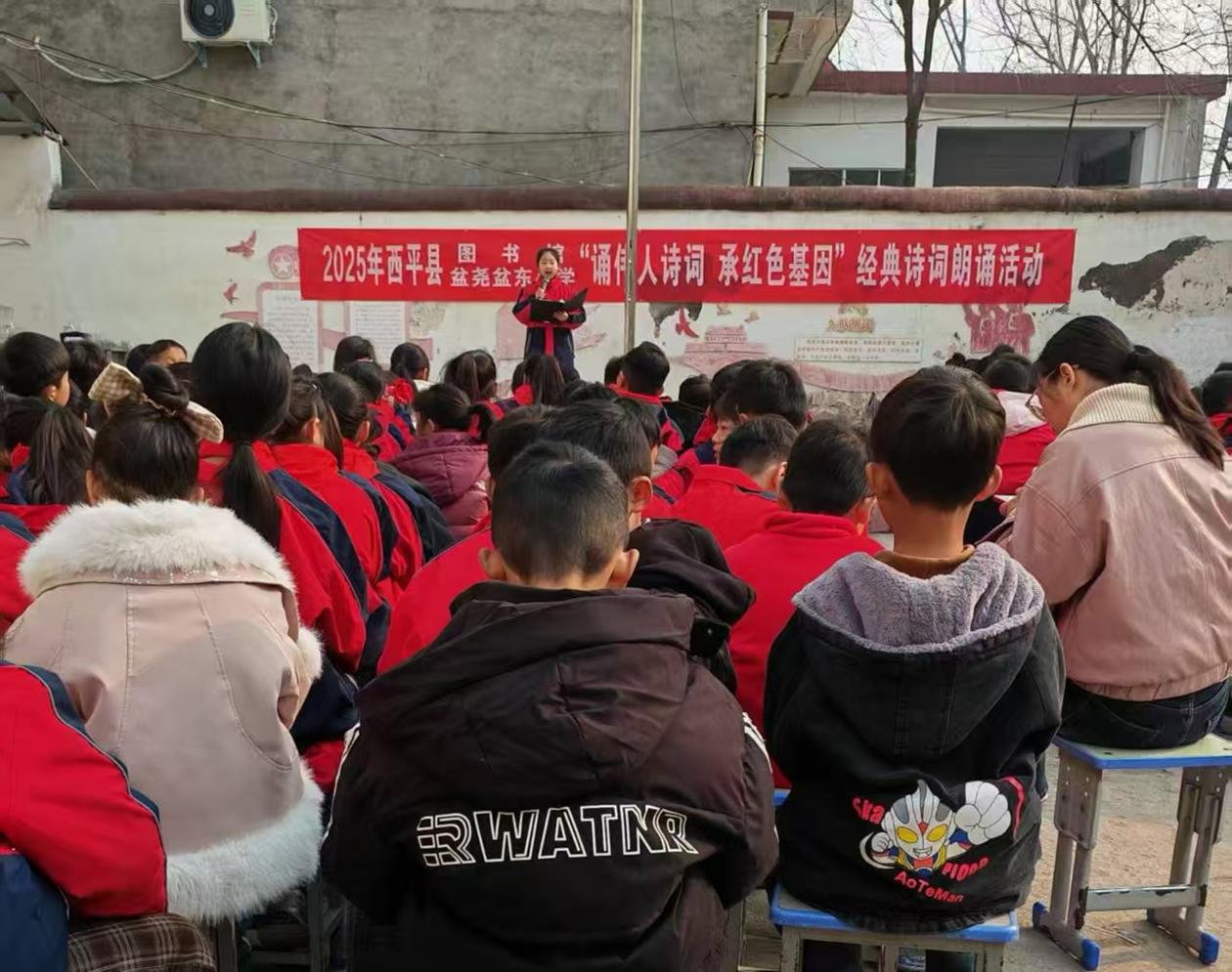 诵伟人诗词 承红色基因 西平县图书馆开展国家公祭日经典诗词朗诵活动