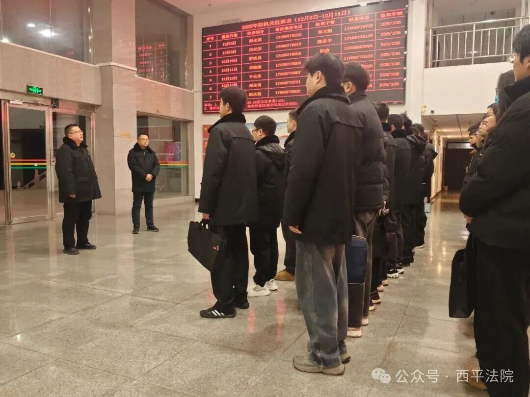 迎風(fēng)踏雪 執(zhí)行不懈——西平法院開展第51次集中執(zhí)行行動(dòng)