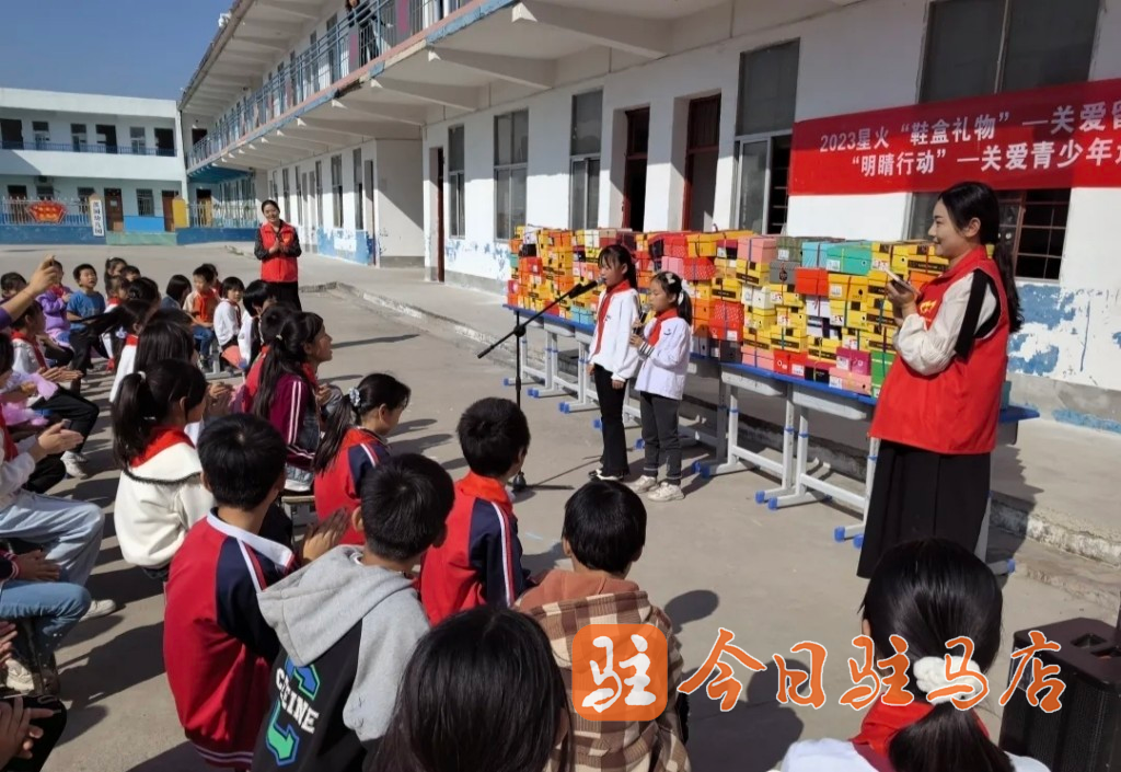 【文明风采天中行】一个鞋盒的温度：平舆“鞋盒礼物”暖了五千颗童心