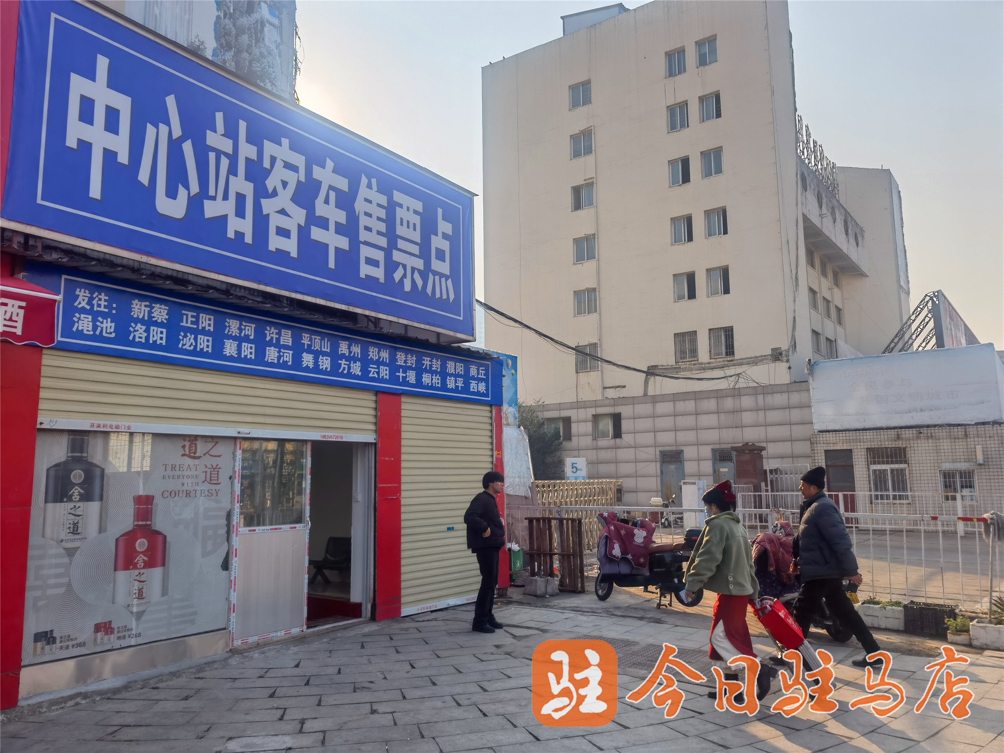 驻马店汽车客运中心站原址设置便民乘车点