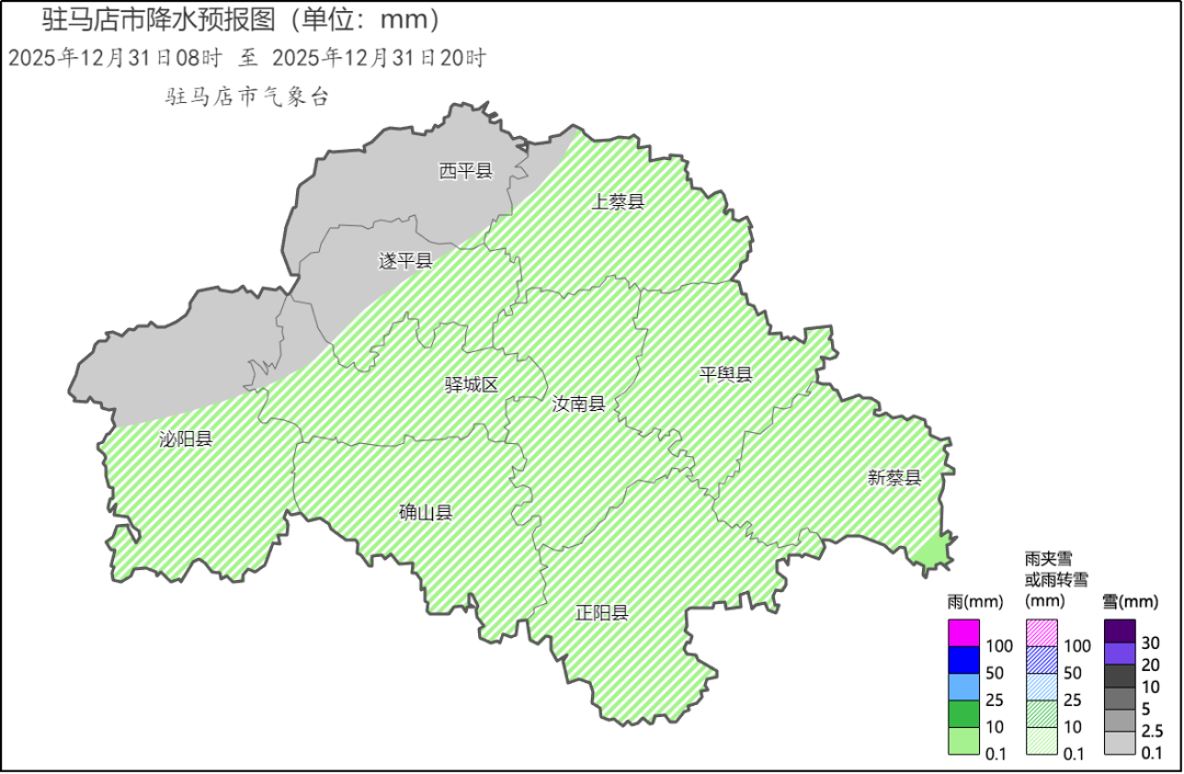 元旦前后将有强冷空气影响驻马店