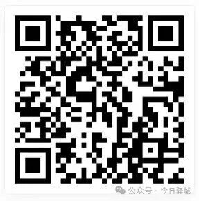 驛城區(qū)“政企補貼·家電換新”專場活動1月17日開始
