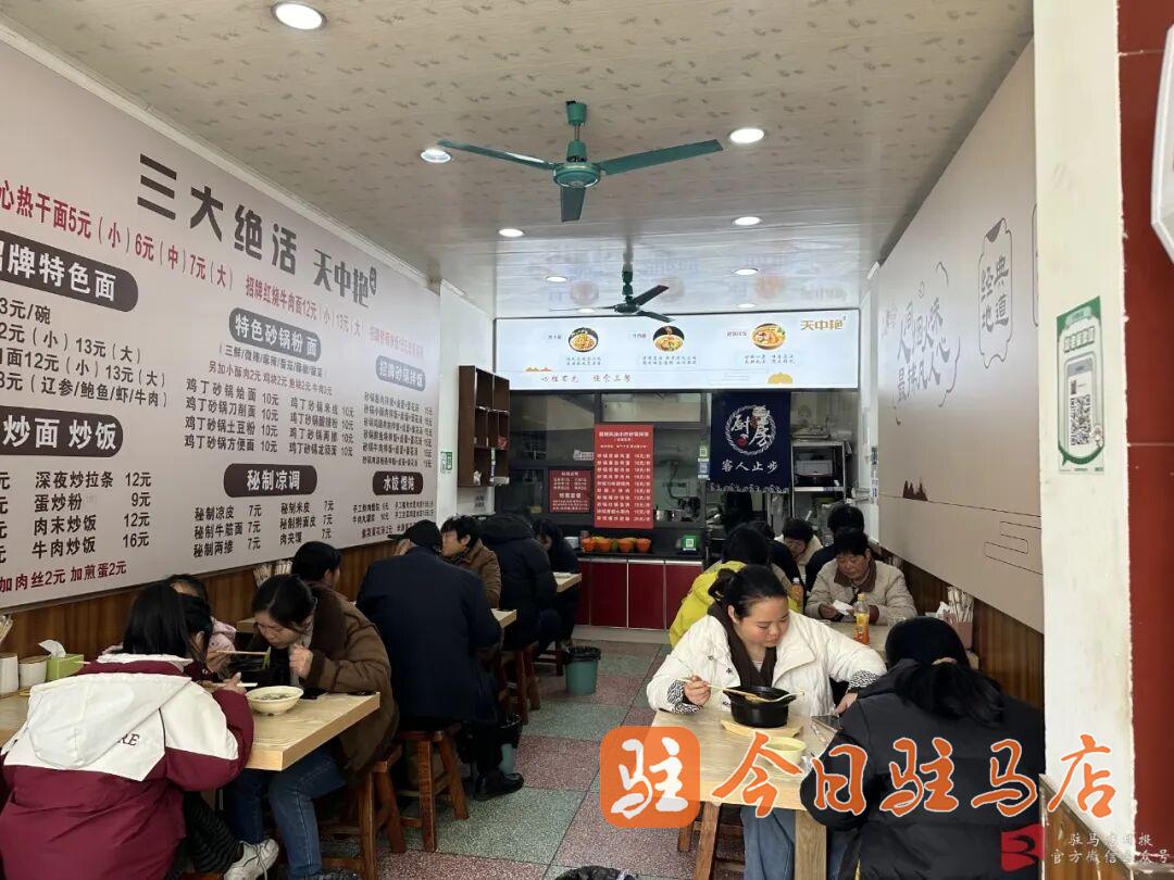免費吃飯！駐馬店這家小店火了