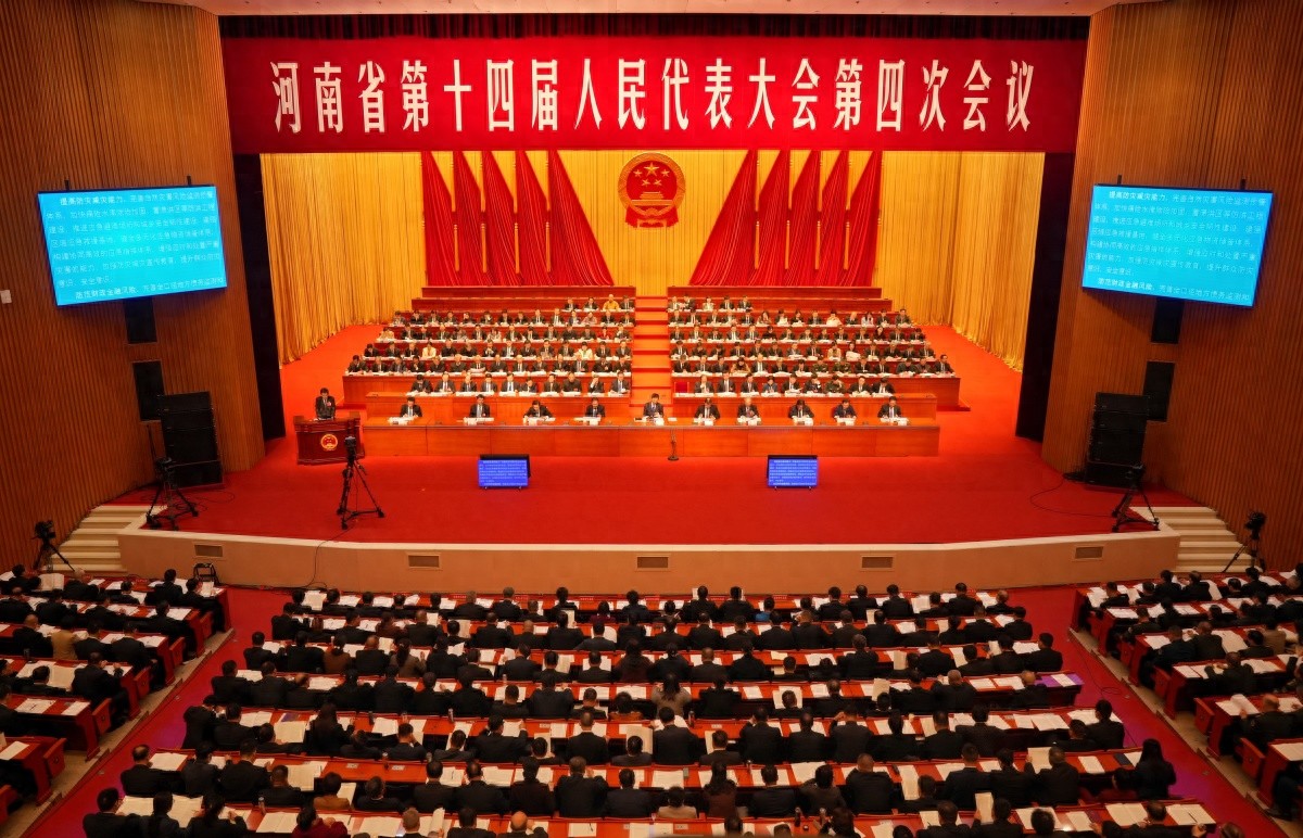 2分钟速读！河南省政府工作报告极简版来了