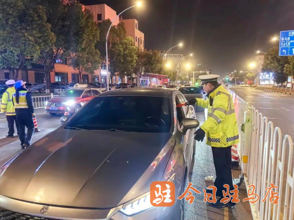 春运出行莫酒驾！驻马店交警夜查行动已查处酒驾醉驾12起
