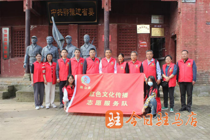 贊！確山“尋路”志愿服務(wù)項目入選省級優(yōu)秀志愿服務(wù)項目名單