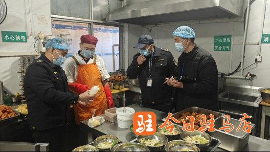 驛城區(qū)市場(chǎng)監(jiān)管局守護(hù)師生“舌尖上的安全”