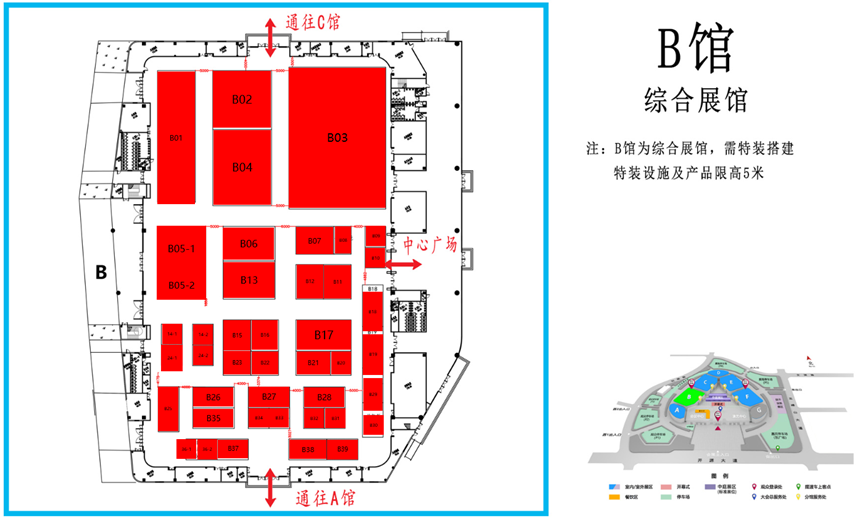 2026全国农机展（B展馆）参展企业及展品发布
