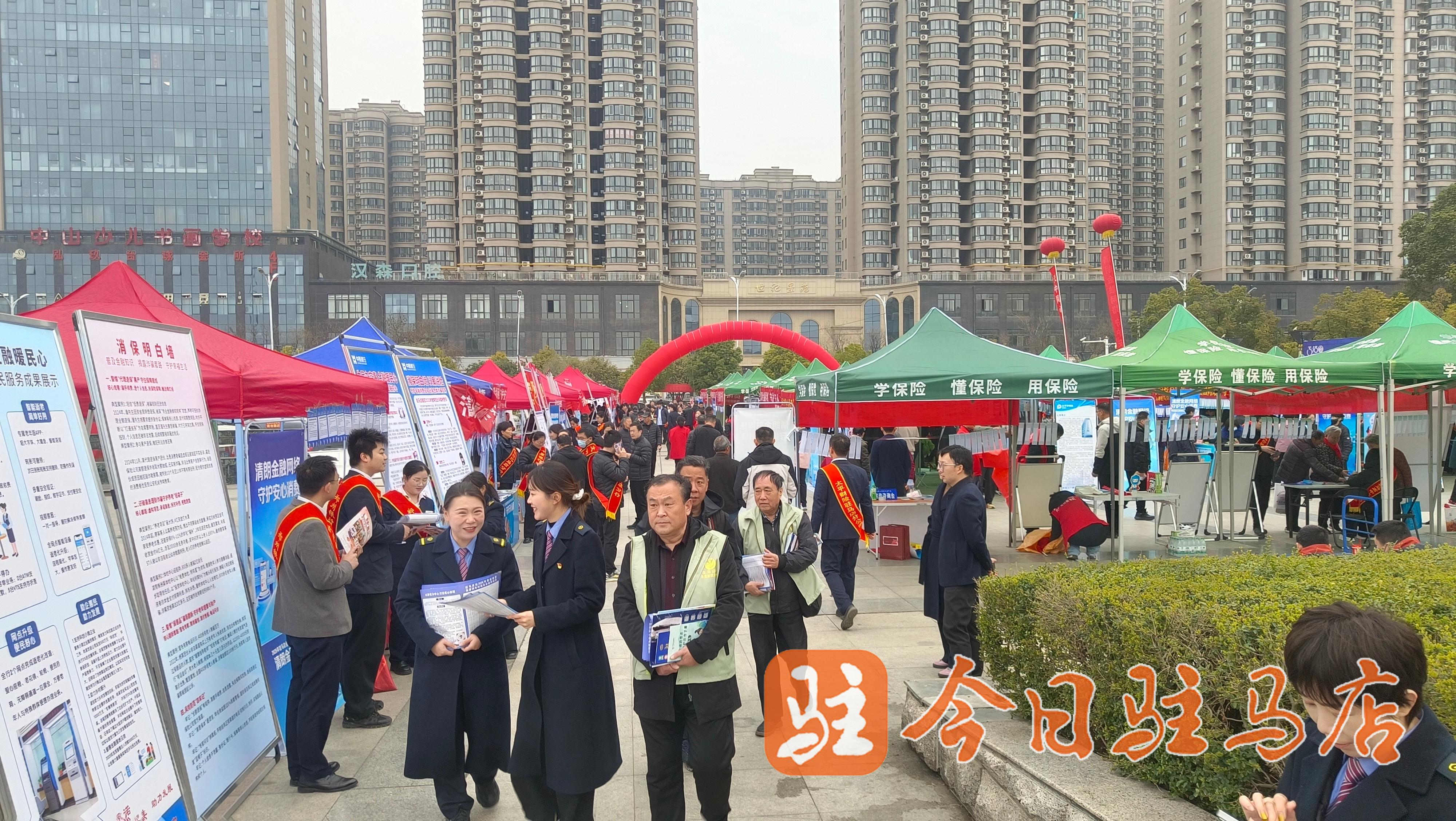 驻马店市2026年“3·15”主题活动火热启幕