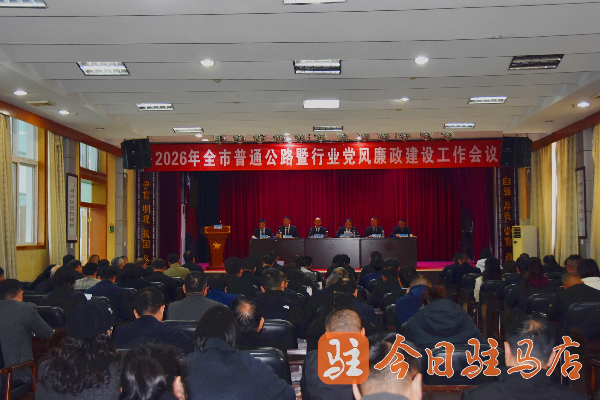 今年驻马店市计划完成公路项目建设投资35.1亿元