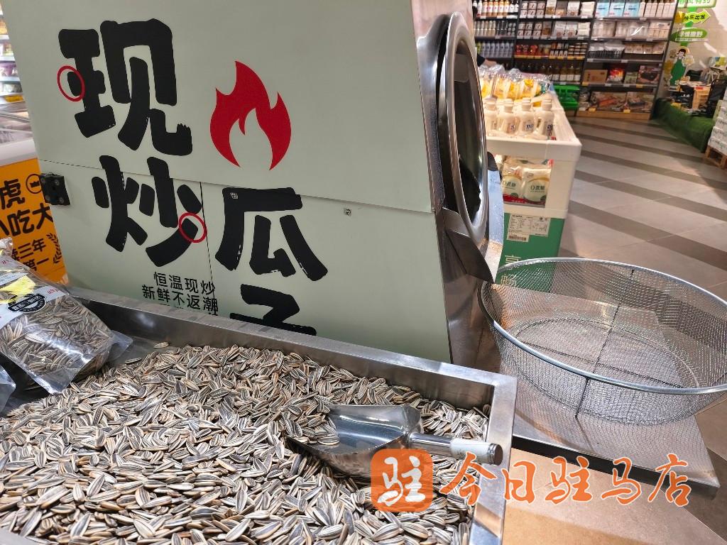 现炒现磨 “烟火气”拉满 驻马店商家打造健康消费新场景