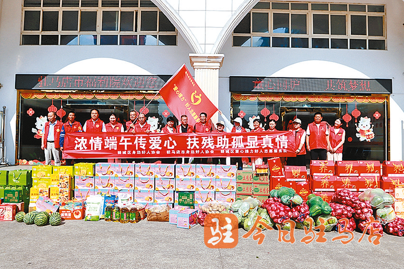 20余年 驻马店七旬夫妇带出百人爱心团队