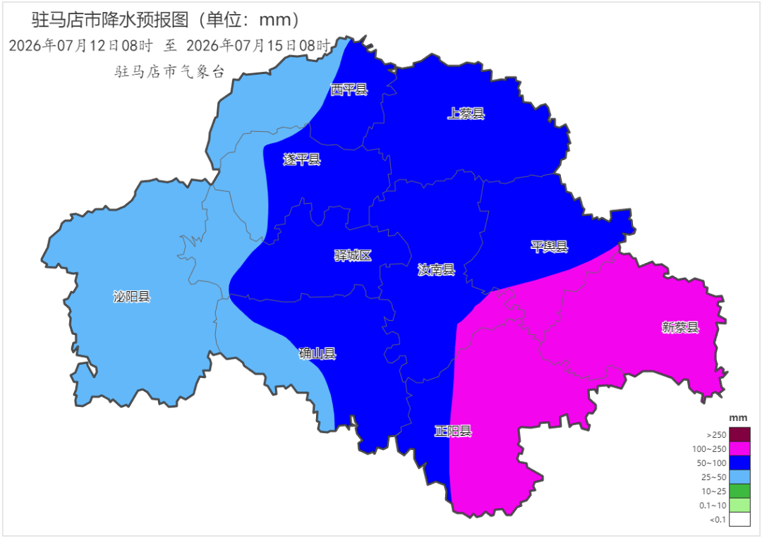 大雨，暴雨！台风“巴威”即将影响驻马店