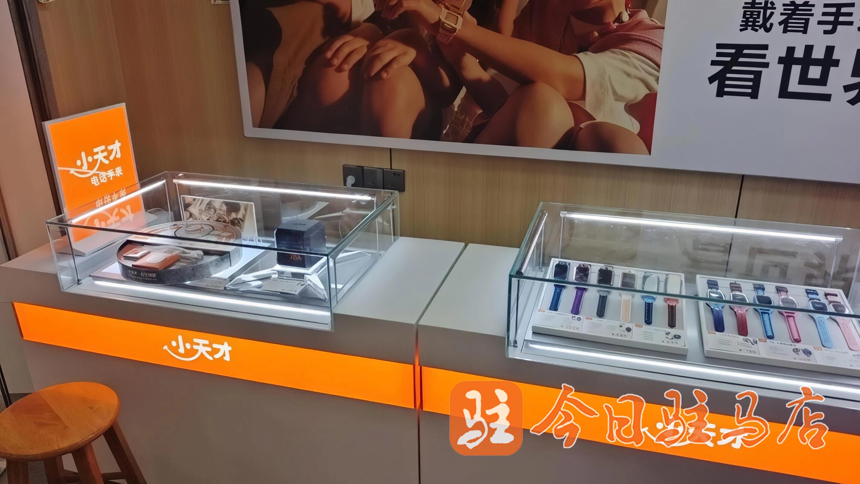 开学在即 警惕儿童电话手表成为近视“隐形诱因”
