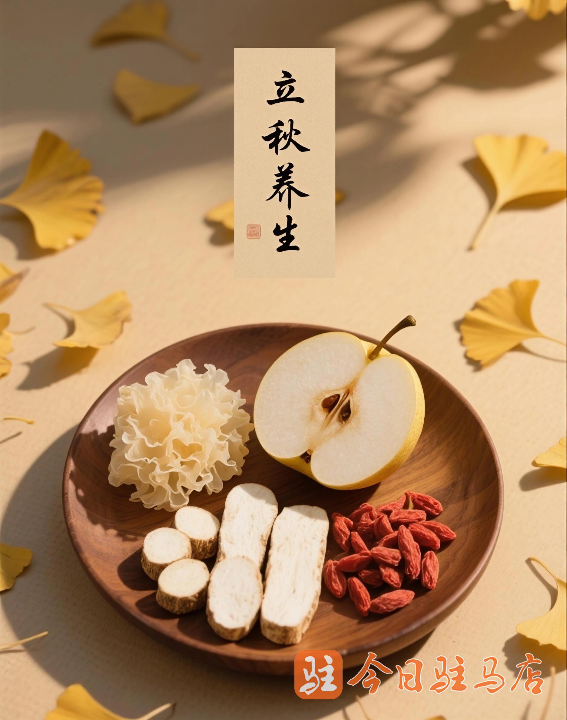入秋干咳脱发皮肤干？驻马店中医：别只补水，重点调脾胃