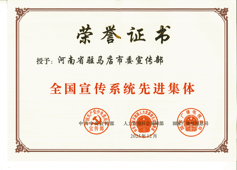思想领航风帆劲 文化铸魂步履坚