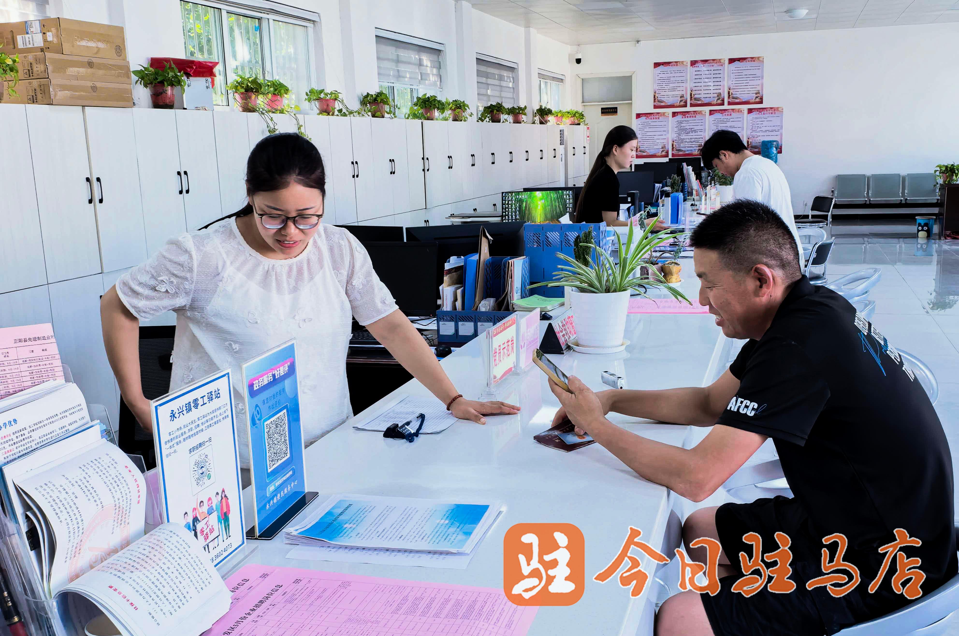 正阳县永兴镇：“一窗办妥”暖民心
