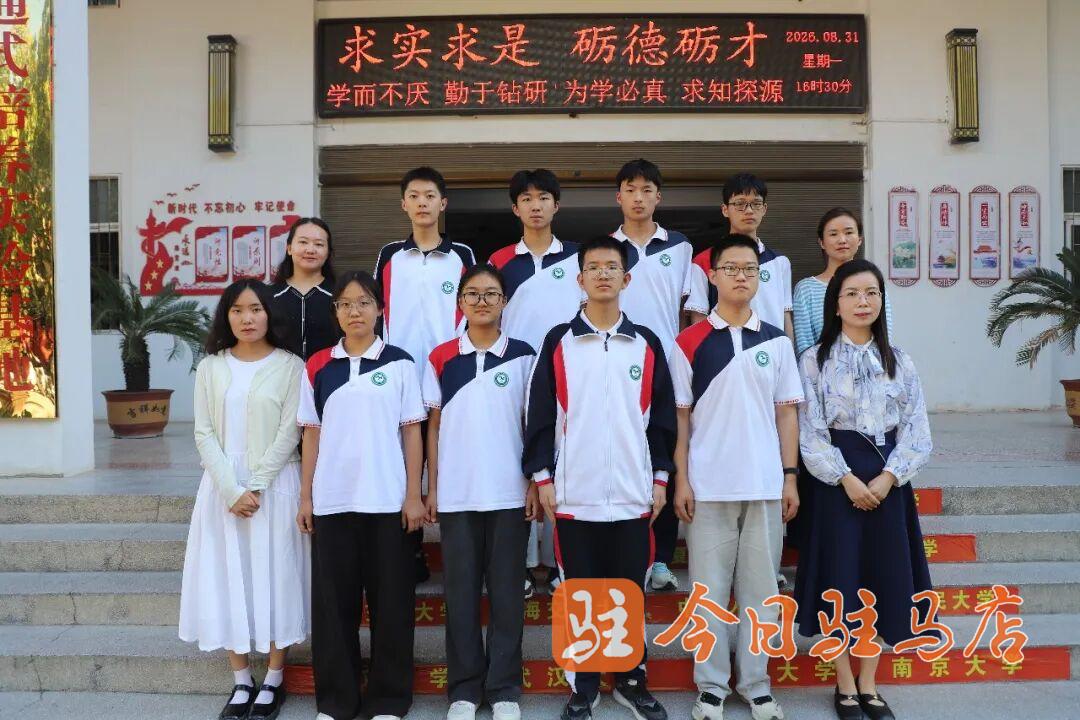 正阳县第二高级中学8名同学载誉而归