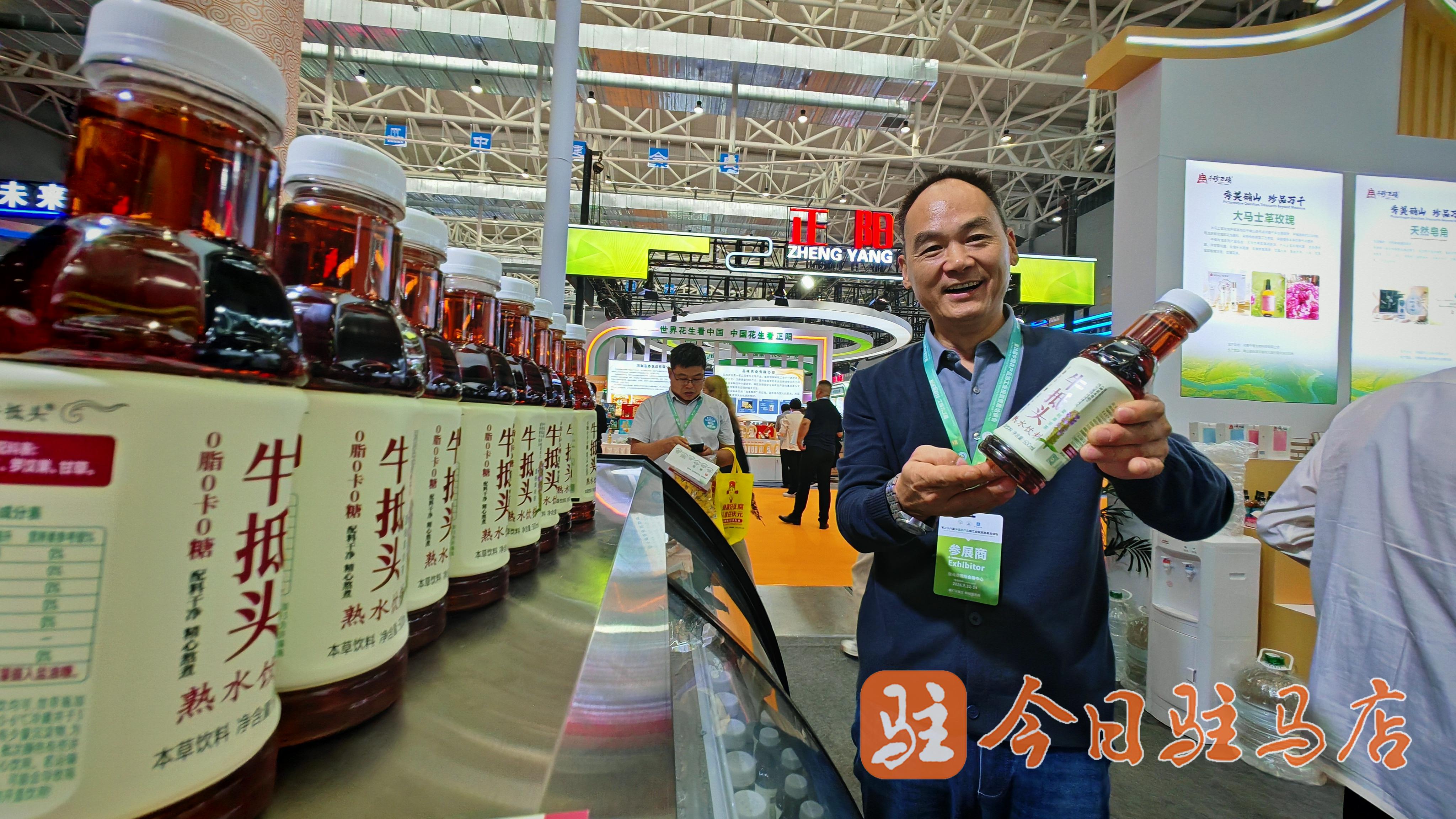 本草饮品亮相农加会 确山牛抵头夏枯草饮品人气旺