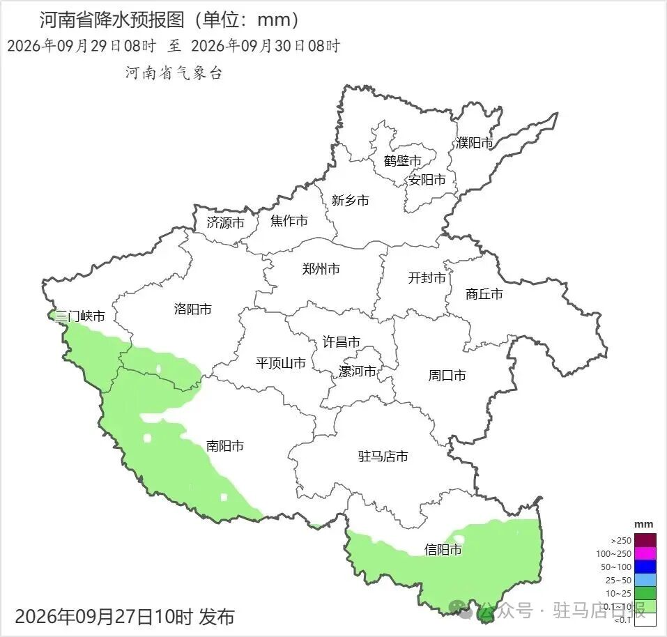 驻马店的雨还要下多久？