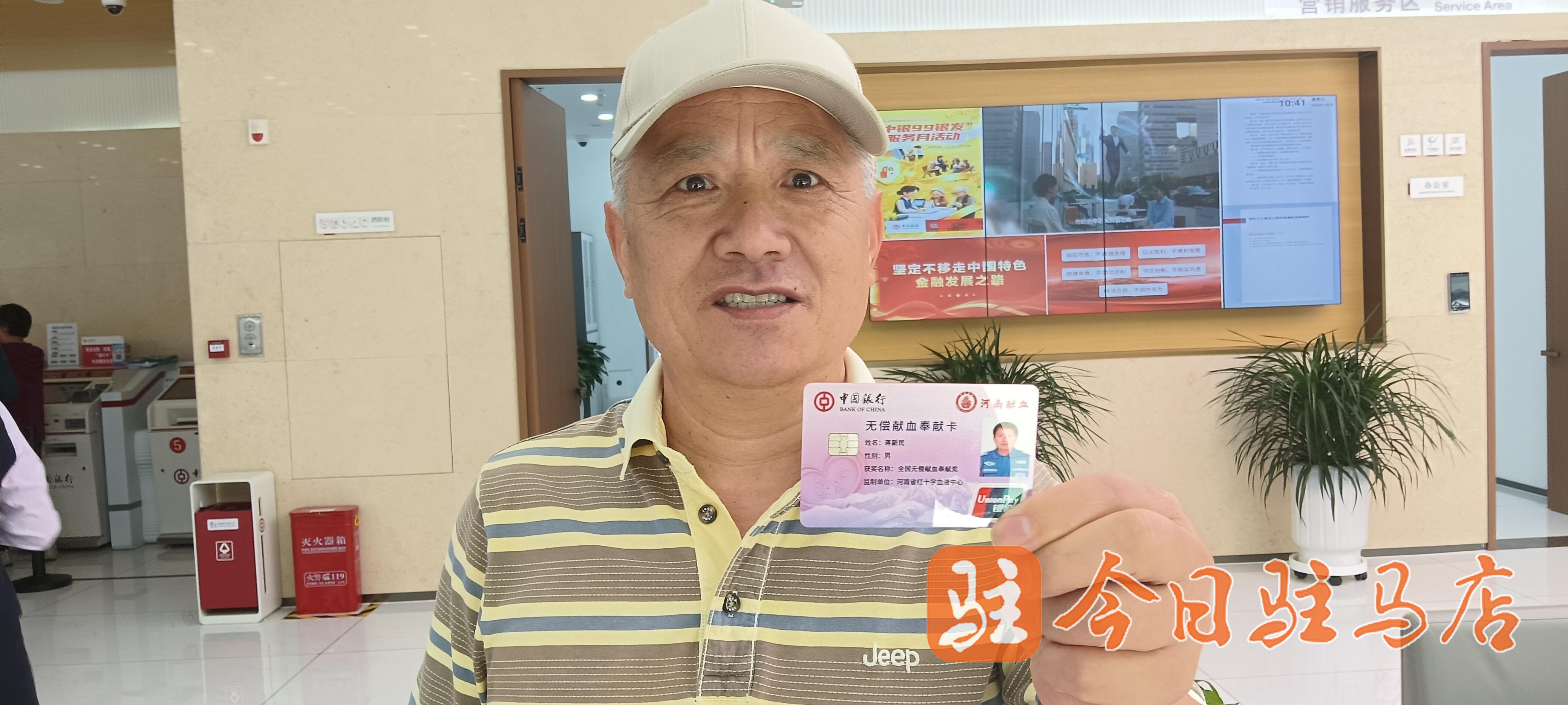 我市首批无偿献血奉献卡正式发放 持证可享省内“三免”优待