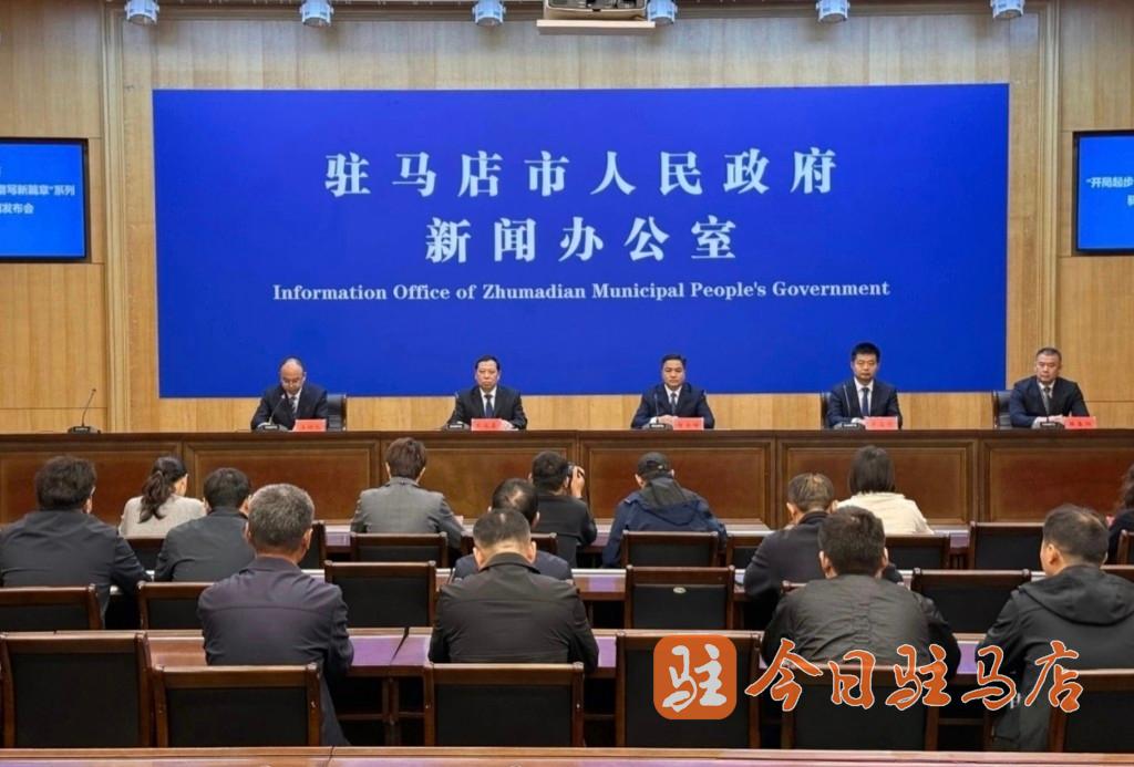 不搞大拆大建！驿城区高质量推进老城更新